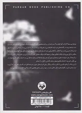 نمادها و نشانه ها